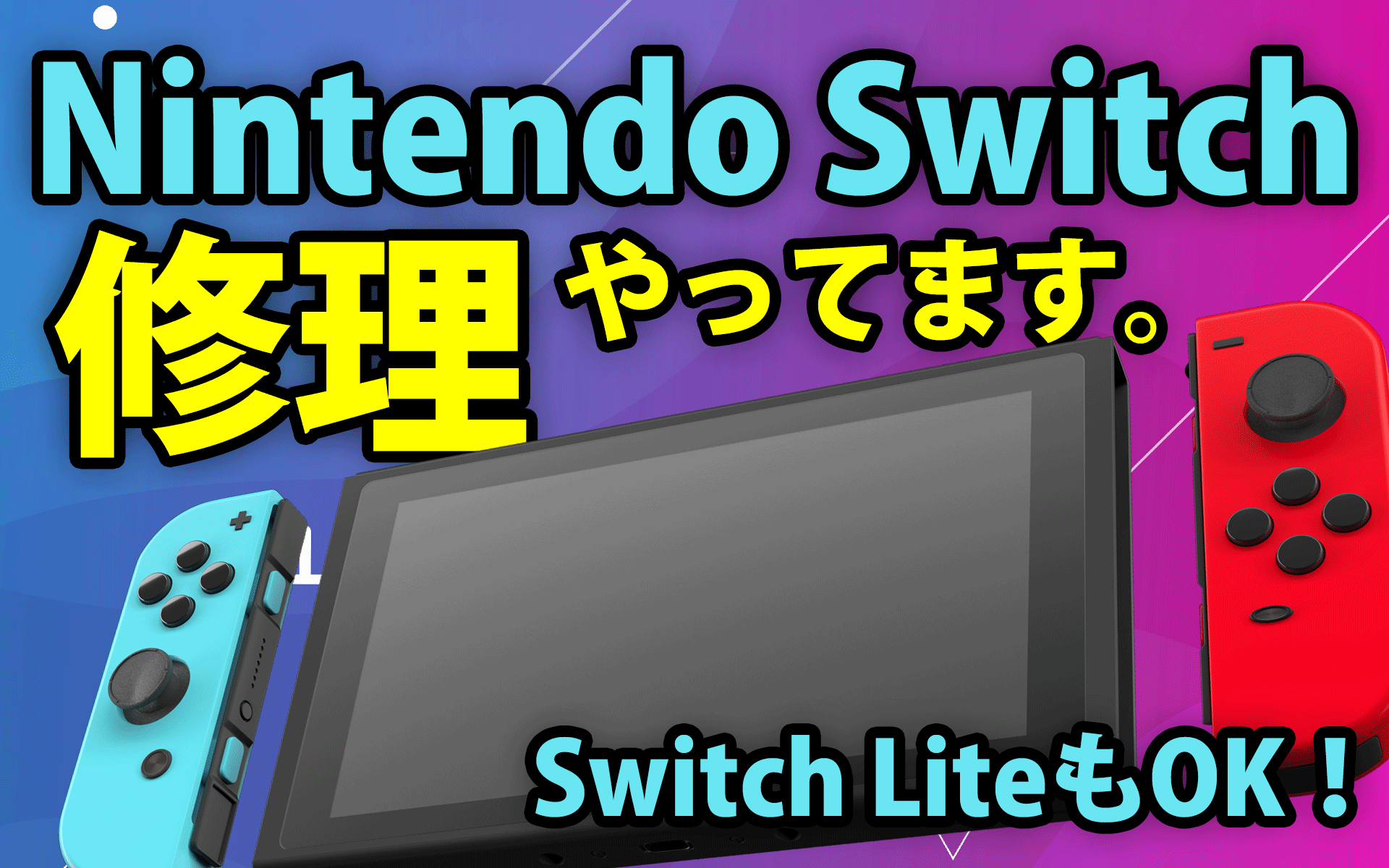 Switch2