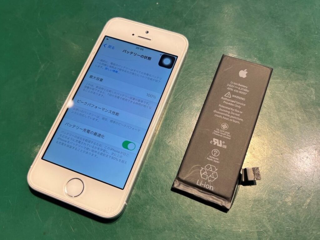 iPhone SE 第1世代 バッテリー100%