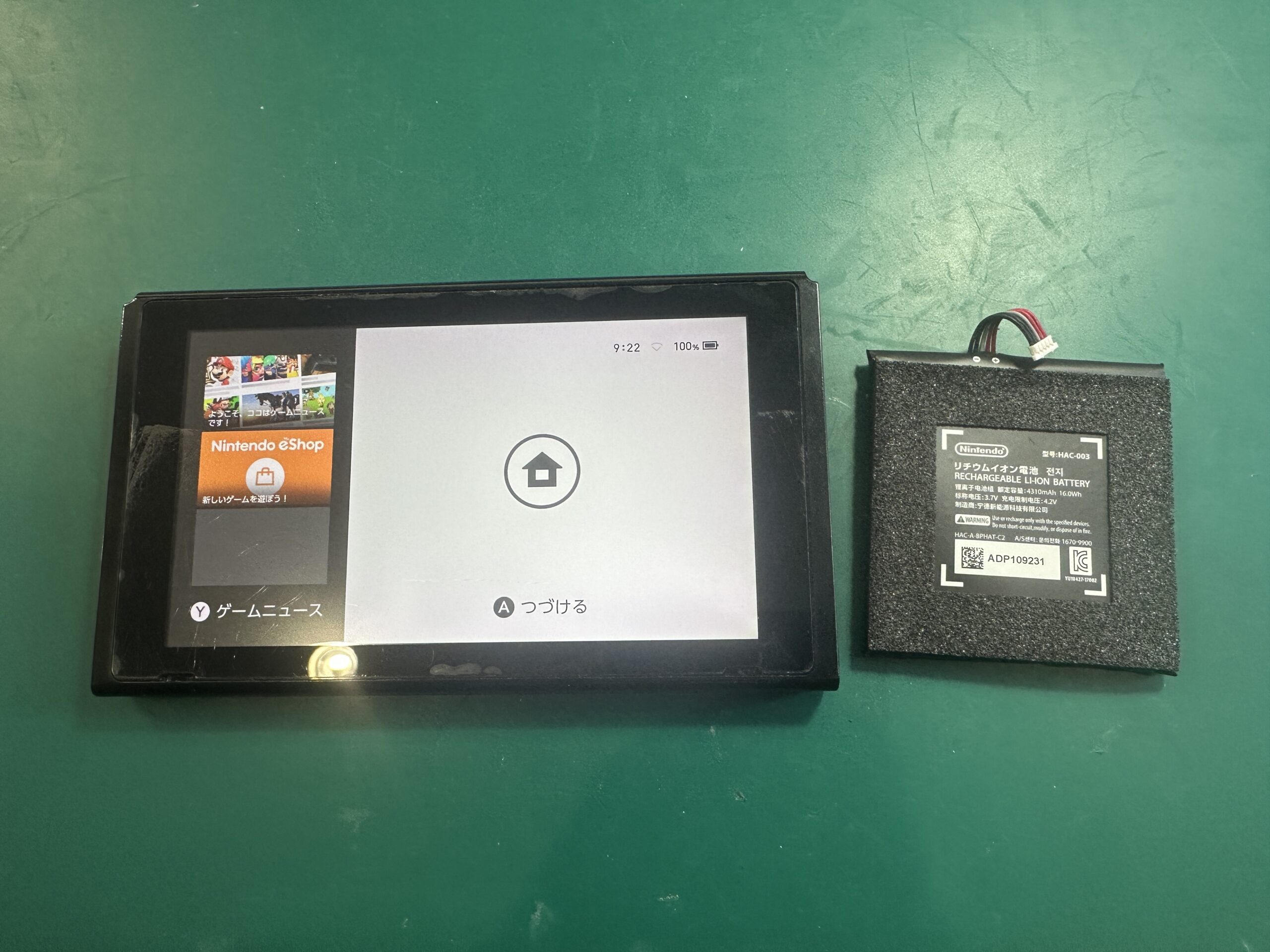 Nintendo Switch バッテリー交換 - スマホラボ 【総務省登録修理業者