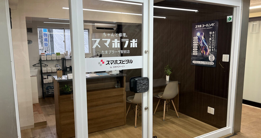 たま